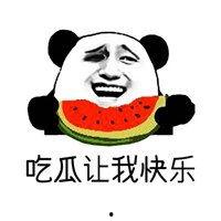 网课吃瓜表情包头像,趣味横生的学习时光