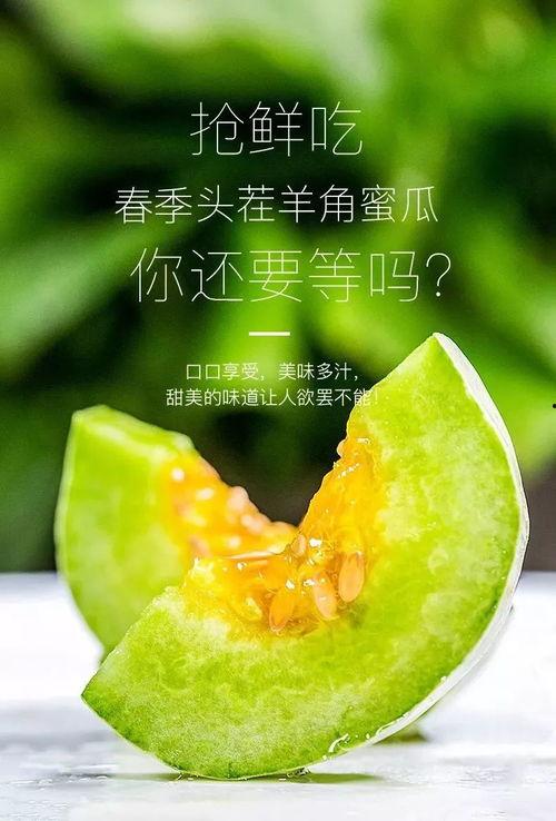 怎么吃网红的瓜
