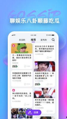 吃瓜网app叫什么,带你领略网络世界的“瓜田”盛景